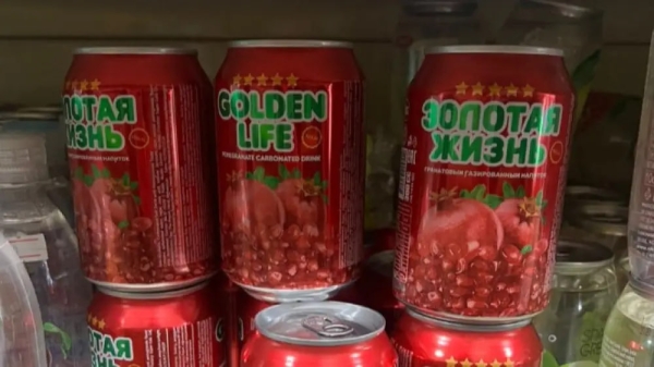 Kazakhstan tests Afghan pomegranate drink amid compliance concerns