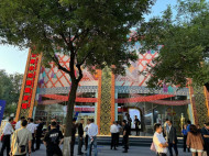 Kyrgyz-Chinese Trade and Economic Cooperation Center and national pavilion open in Xi'an