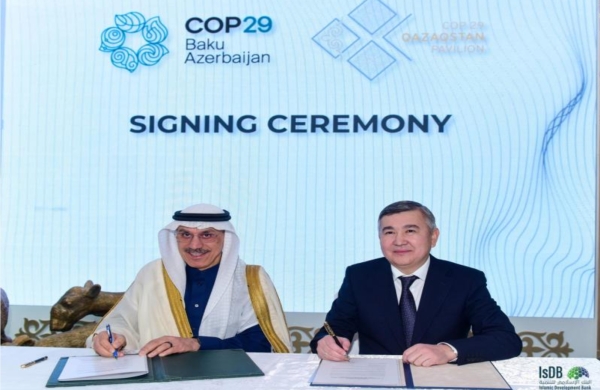 Kazakhstan and IsDB partner on $1.32bn water resilience project to combat climate change