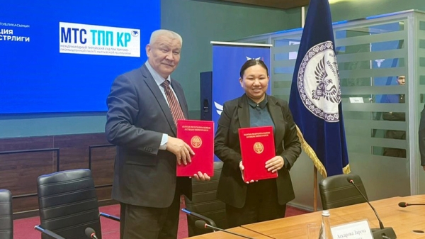 Cooperation memo signed between Ministry of Justice and International Arbitration Court under Chamber of Commerce of Kyrgyzstan