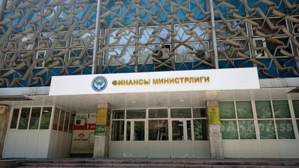 Ministry of Finance raises tax collection plan for State Customs Service by 800 million soms