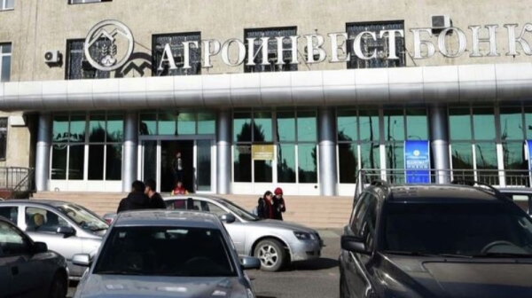 Authorities resume investigation into Agroinvestbonk employees’ case after three years