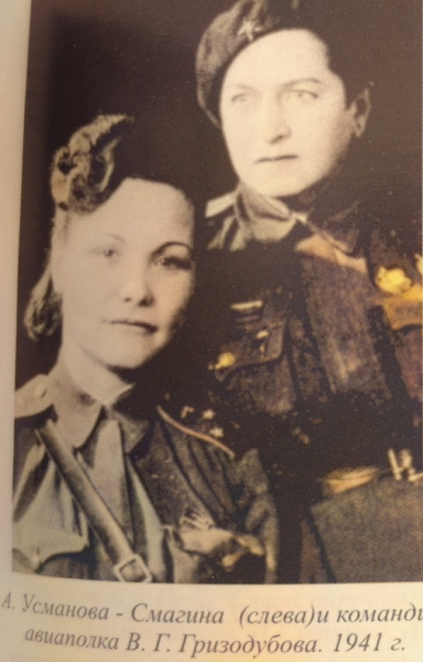 “To planes, tractors, and combines.” How Tajik women mastered male professions during GPW 1941-1945