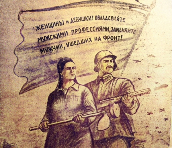 “To planes, tractors, and combines.” How Tajik women mastered male professions during GPW 1941-1945