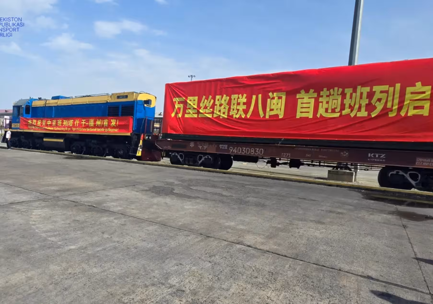 
                                            
                                                                                                Silk Road reborn: forming a corridor of opportunity                                            
                                        