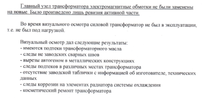 ГЭС «Камбар-Ата-2»: майнинг и модернизация