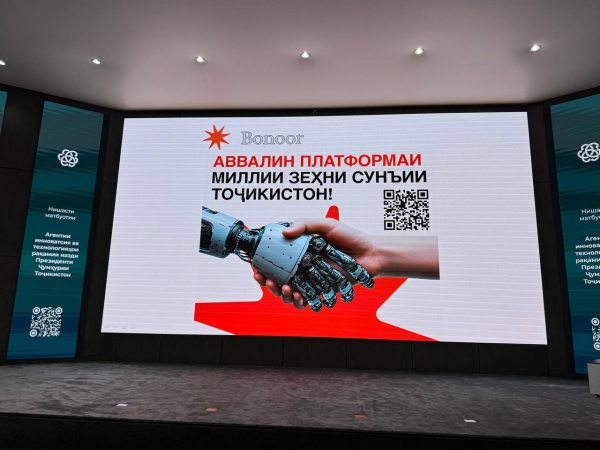 Tajikistan launches unified e-government portal and AI assistant in Tajik Language